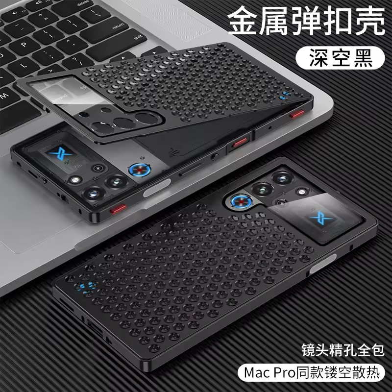 Redmagic Tablet Accessories - Coque arrière en métal avec trous