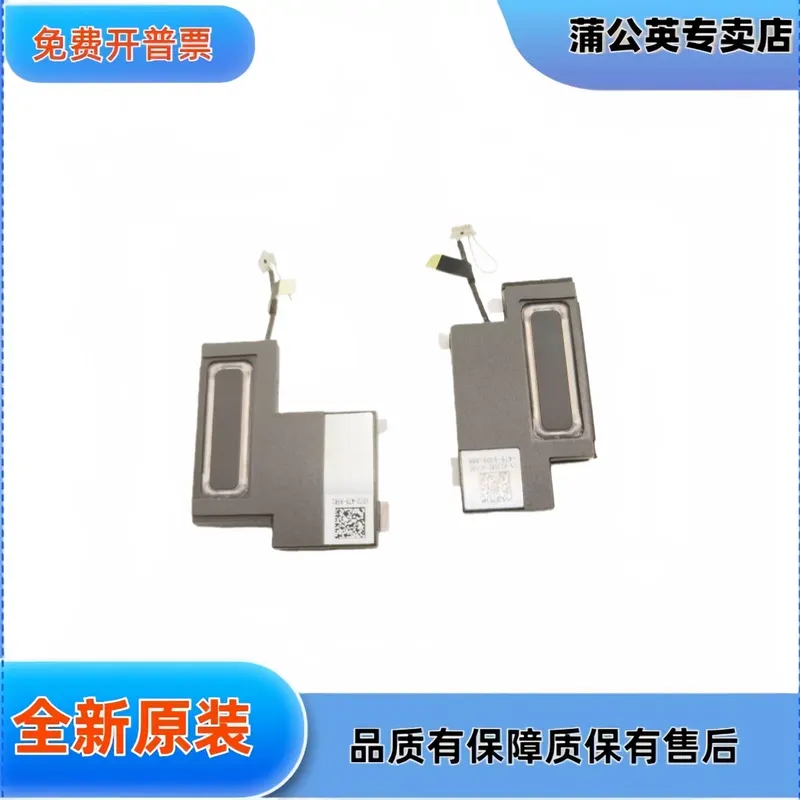 Dell Tablet Accessories - Pour DELL 7320, pièce de rechange
